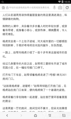 懂球帝官网-懂球帝手机版APP